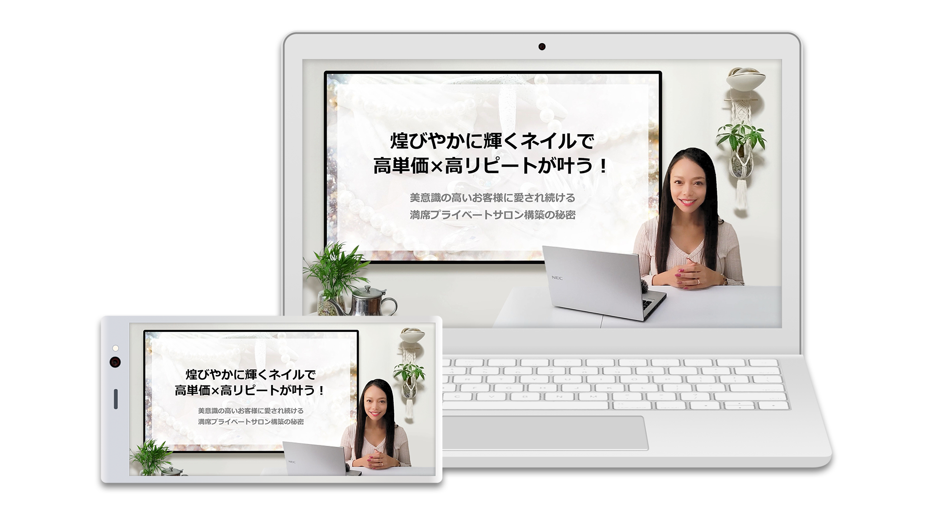 特典イメージ画像